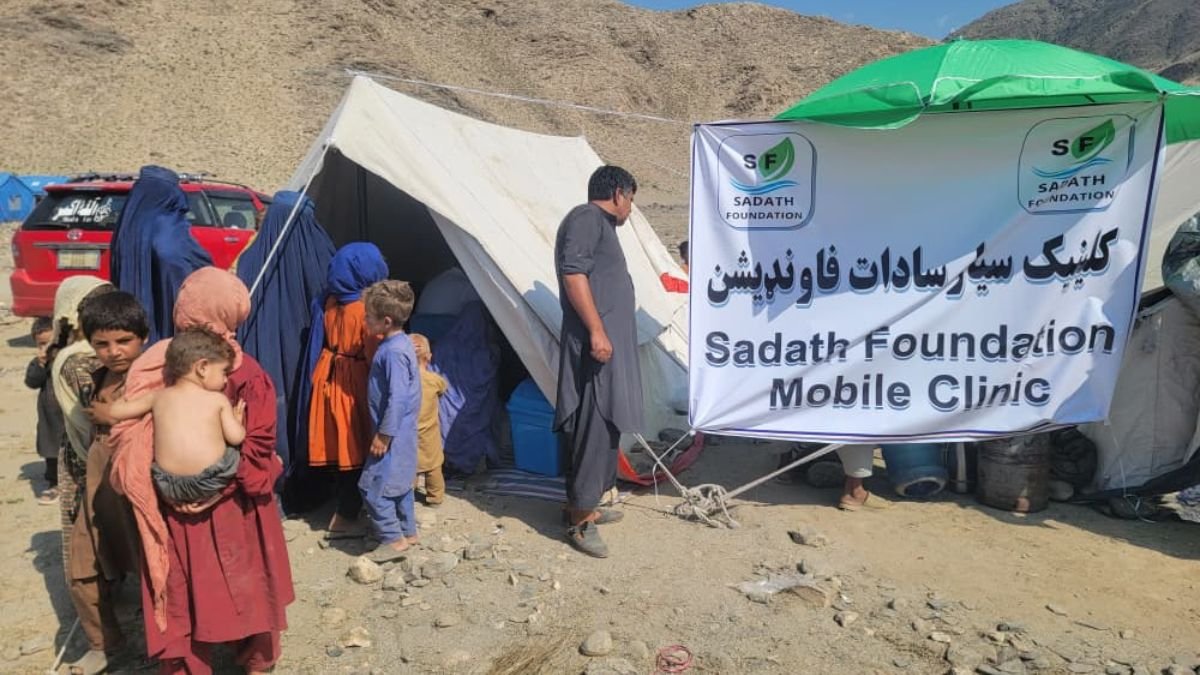 SadathClinic